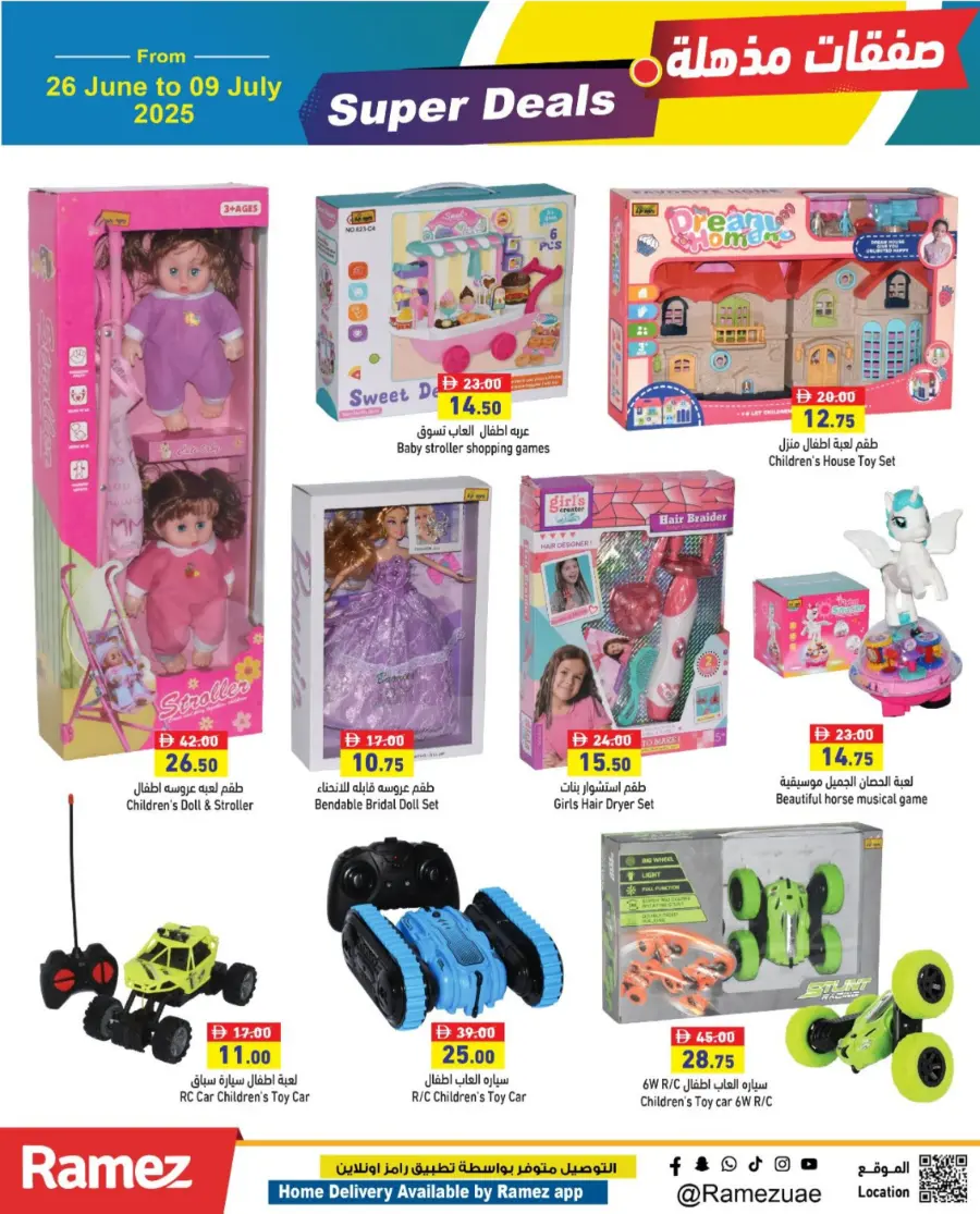 Super Deals – Shop More, Save More! In Ramez Abu Dhabi