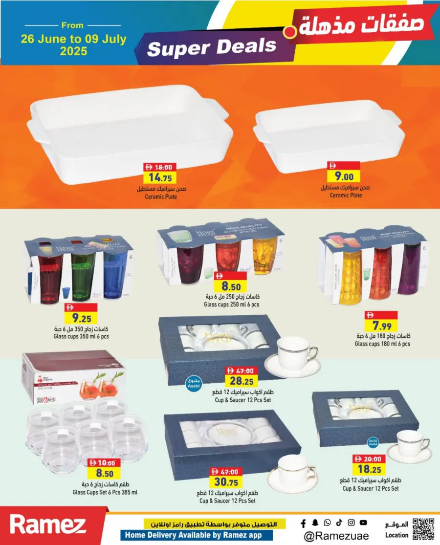 Super Deals – Shop More, Save More! In Ramez Abu Dhabi
