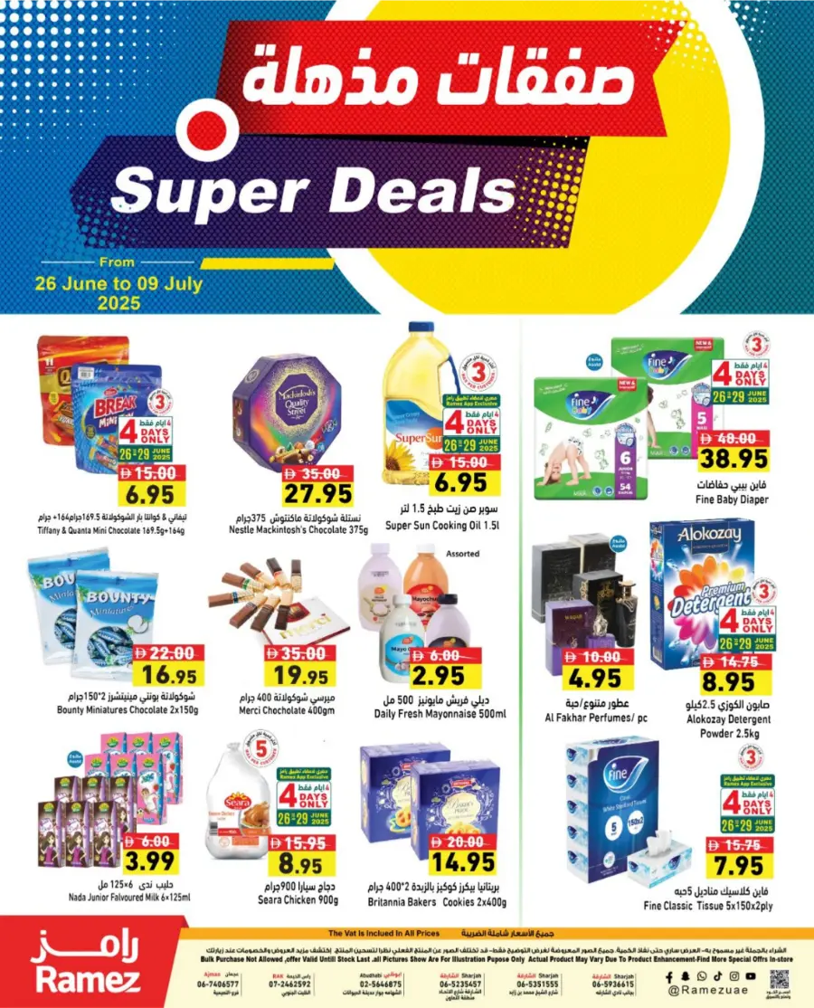 Super Deals – Shop More, Save More! In Ramez Abu Dhabi