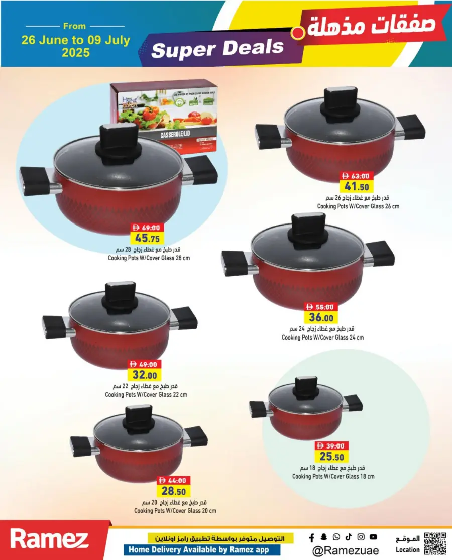 Super Deals – Shop More, Save More! In Ramez Abu Dhabi