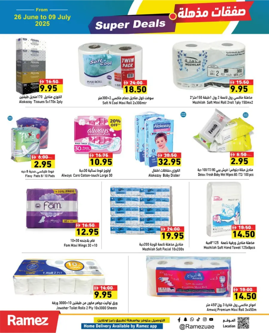 Super Deals – Shop More, Save More! In Ramez Abu Dhabi