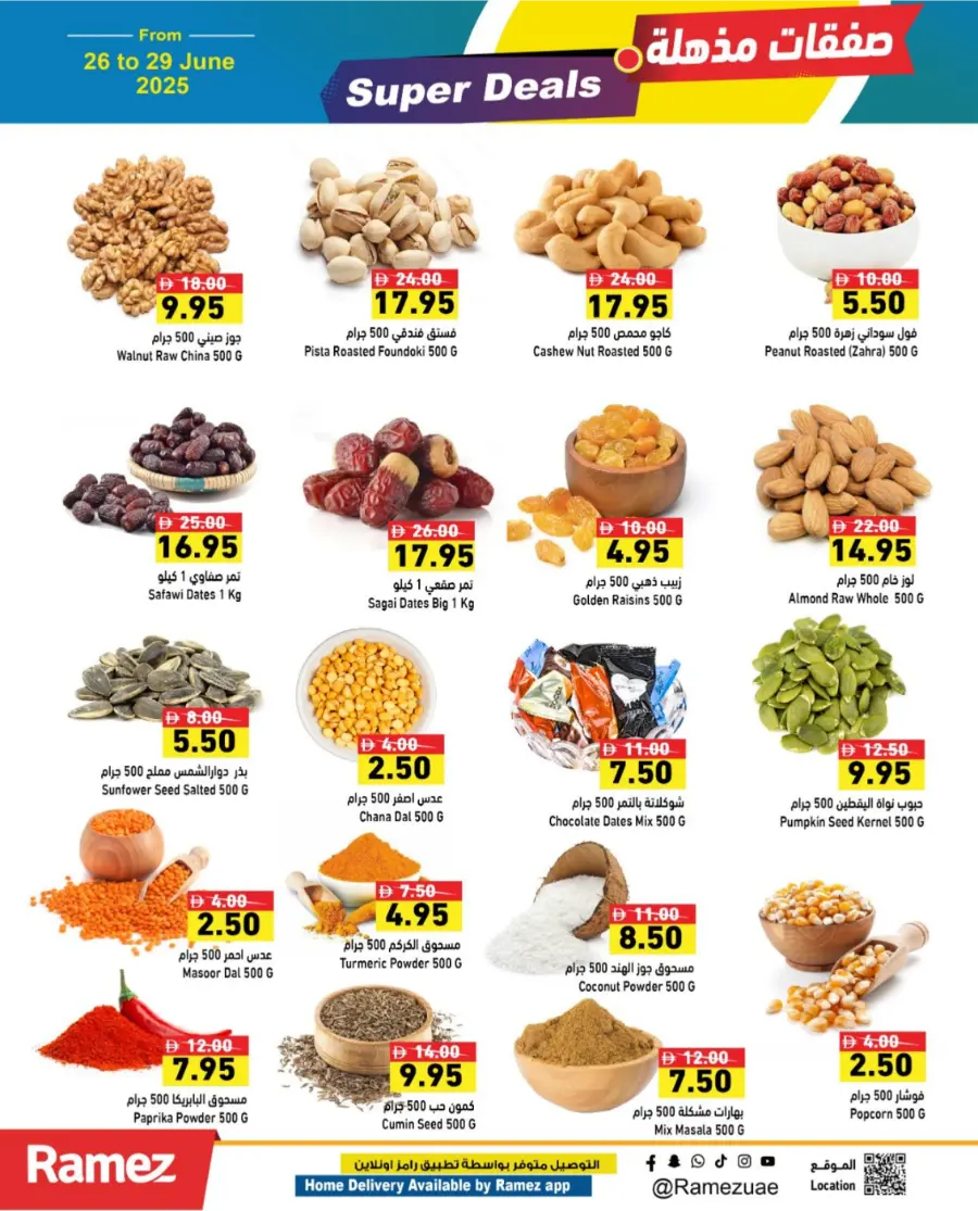 Super Deals – Shop More, Save More! In Ramez Abu Dhabi