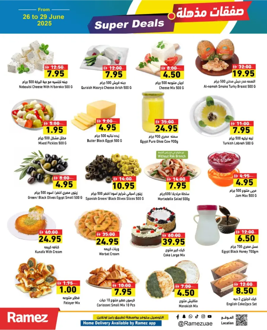 Super Deals – Shop More, Save More! In Ramez Abu Dhabi