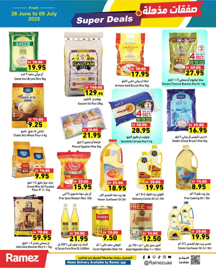 Super Deals – Shop More, Save More! In Ramez Abu Dhabi