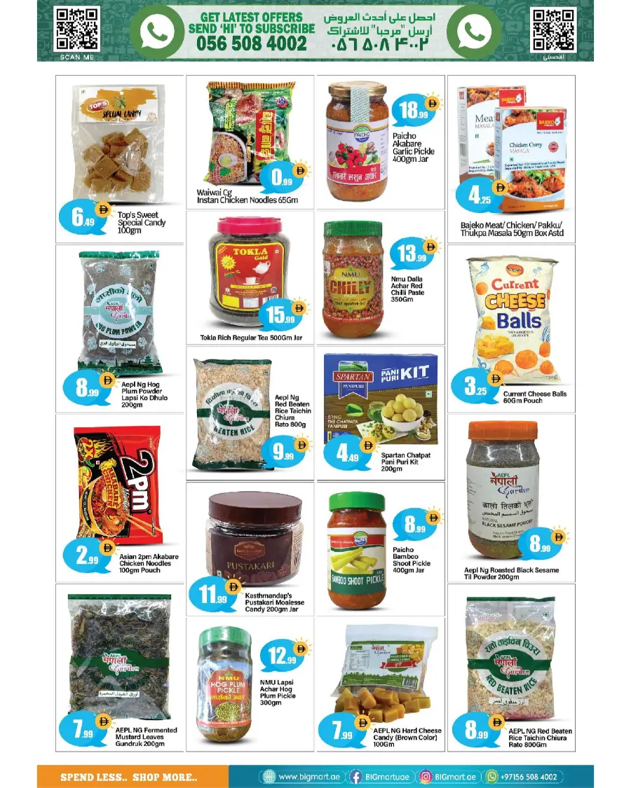 Beet The Heet offer In BIG mart Abu Dhabi