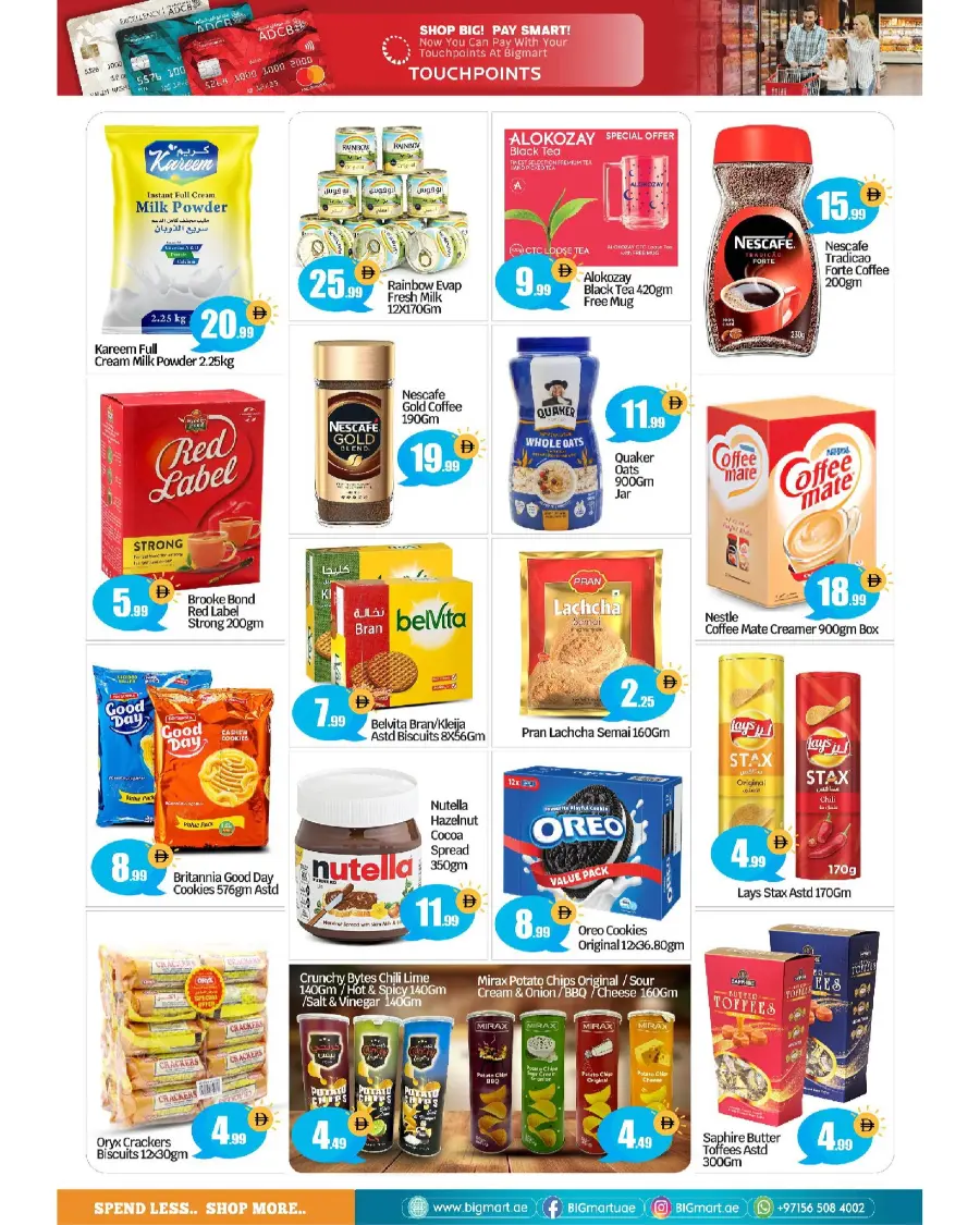 Beet The Heet offer In BIG mart Abu Dhabi