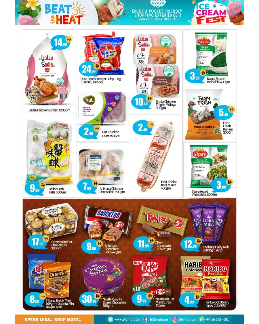 Beet The Heet offer In BIG mart Abu Dhabi