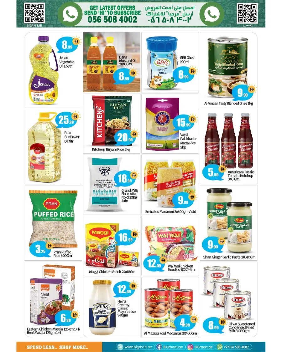 Beet The Heet offer In BIG mart Abu Dhabi