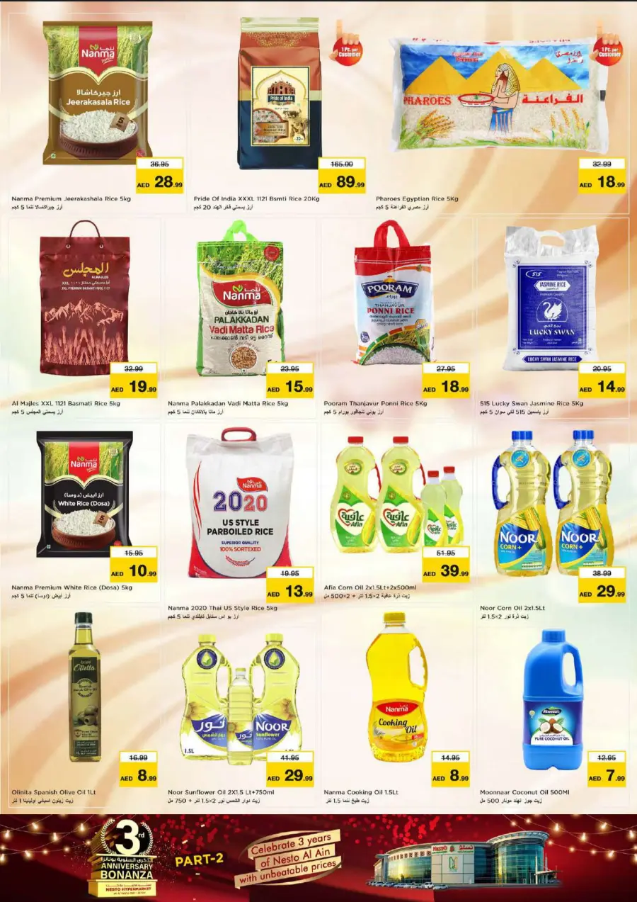 3rd Anniversary Bonanza In Nesto Hypermarket undefined