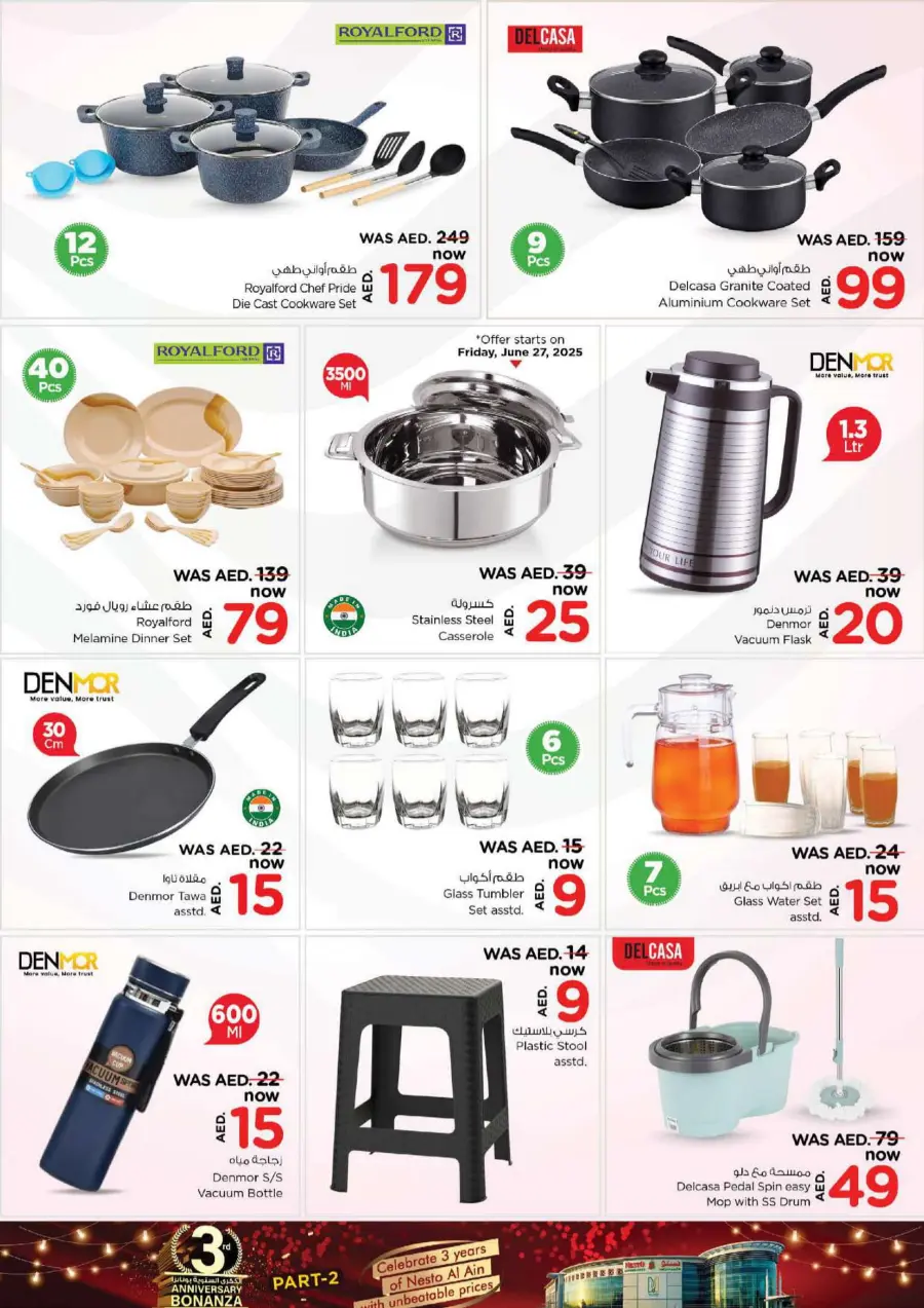 3rd Anniversary Bonanza In Nesto Hypermarket undefined