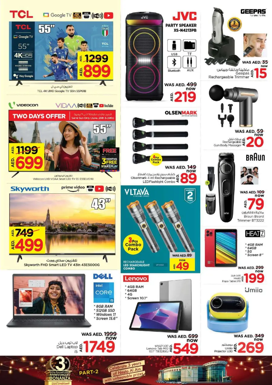 3rd Anniversary Bonanza In Nesto Hypermarket undefined