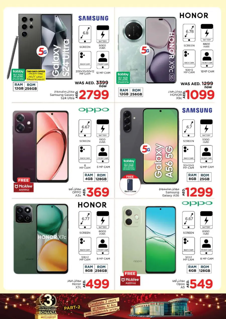 3rd Anniversary Bonanza In Nesto Hypermarket undefined