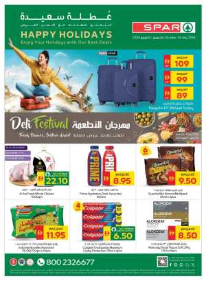 Happy Holidays – Best Deals Await! In Spar Hypermarket Abu Dhabi,Al Ain,Ras al Khaimah