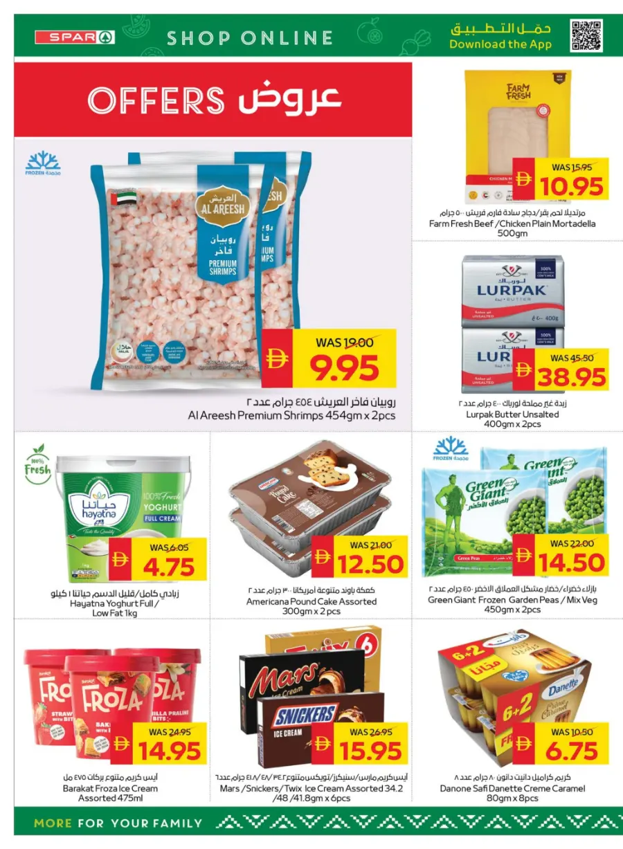 Happy Holidays – Best Deals Await! In Spar Hypermarket Abu Dhabi