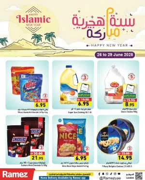 Hijri New Year offers In Ramez Abu Dhabi,Sharjah / Ajman,Ras al Khaimah