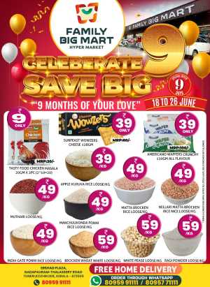 elebrate & Save Big! In Family Big Mart Calicut