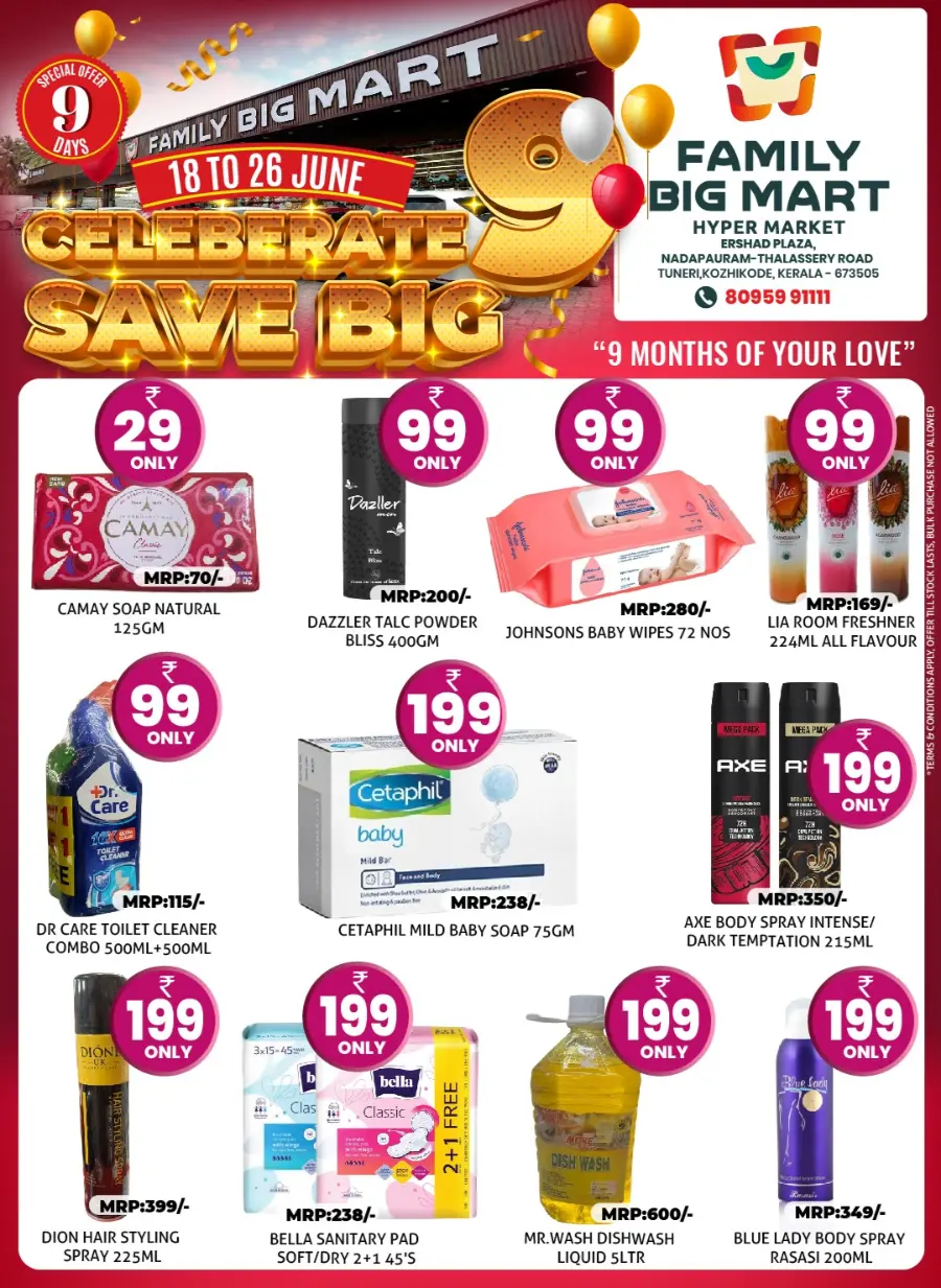 elebrate & Save Big! In Family Big Mart Calicut