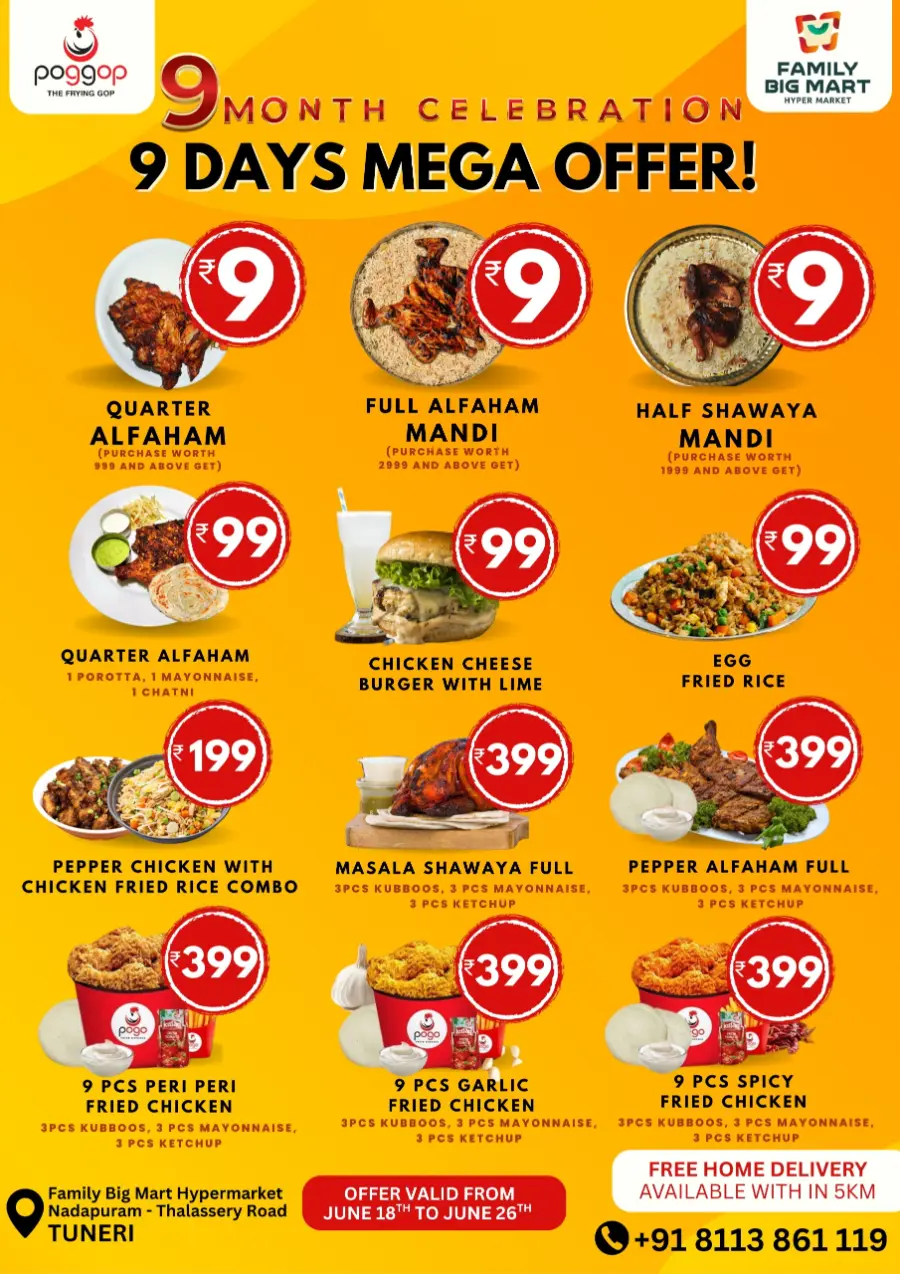 elebrate & Save Big! In Family Big Mart Calicut