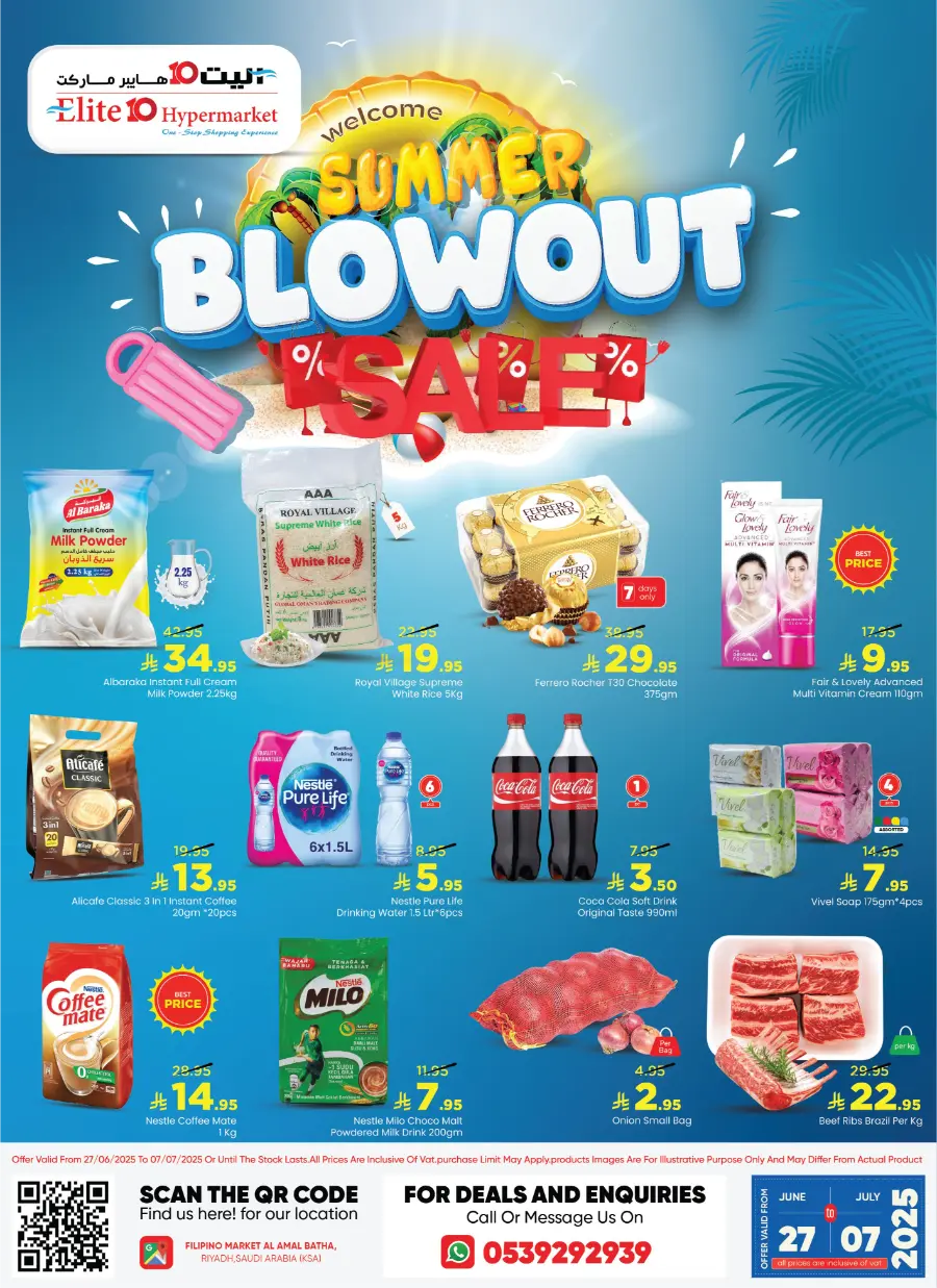 Summer Blowout Sale In Elite10 Hypermarket undefined