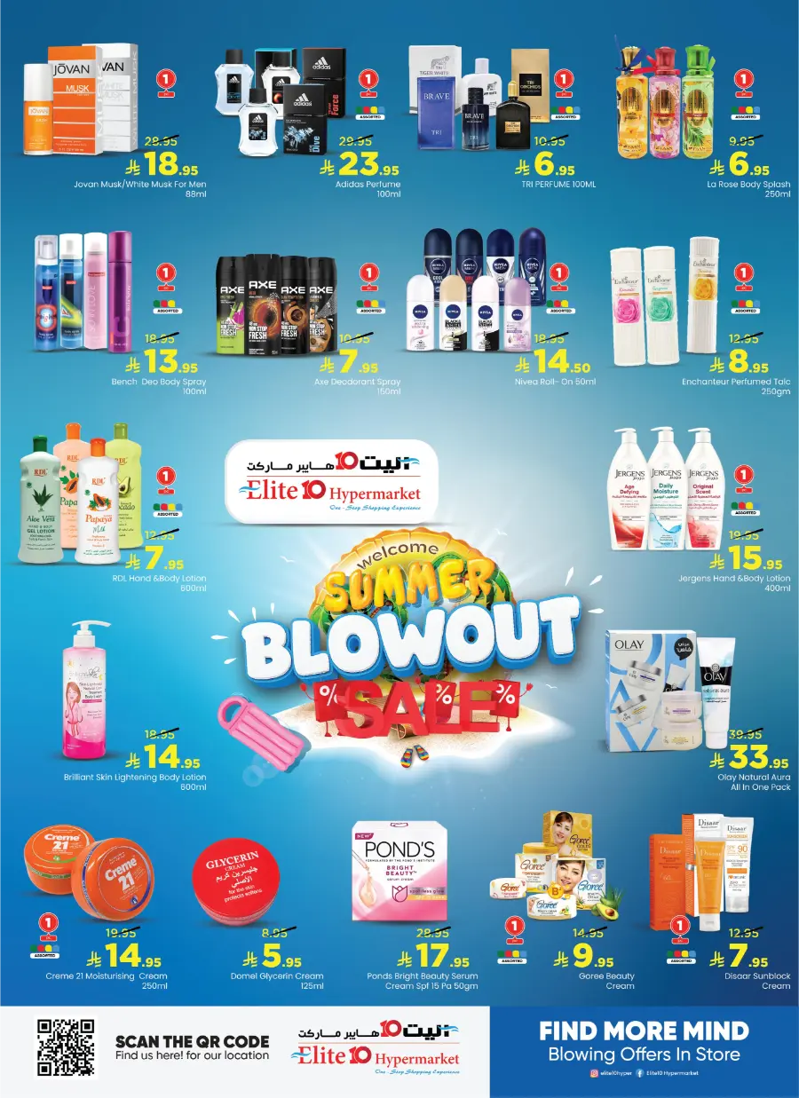 Summer Blowout Sale In Elite10 Hypermarket undefined