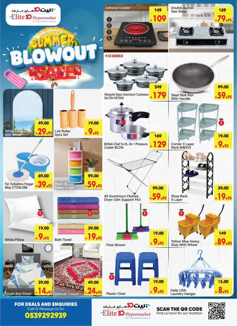 Summer Blowout Sale In Elite10 Hypermarket undefined