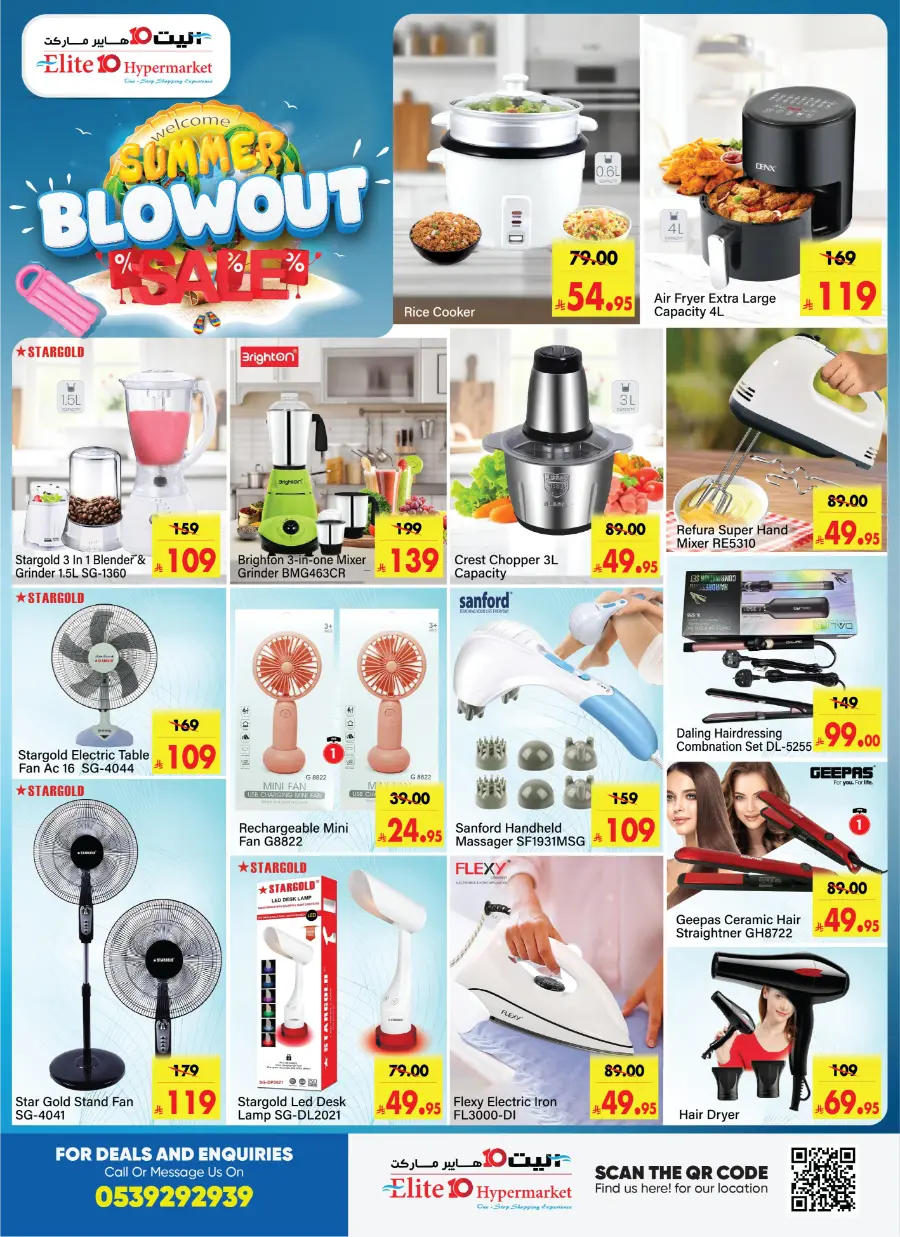 Summer Blowout Sale In Elite10 Hypermarket undefined