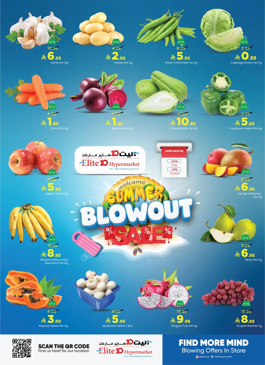 Summer Blowout Sale In Elite10 Hypermarket undefined