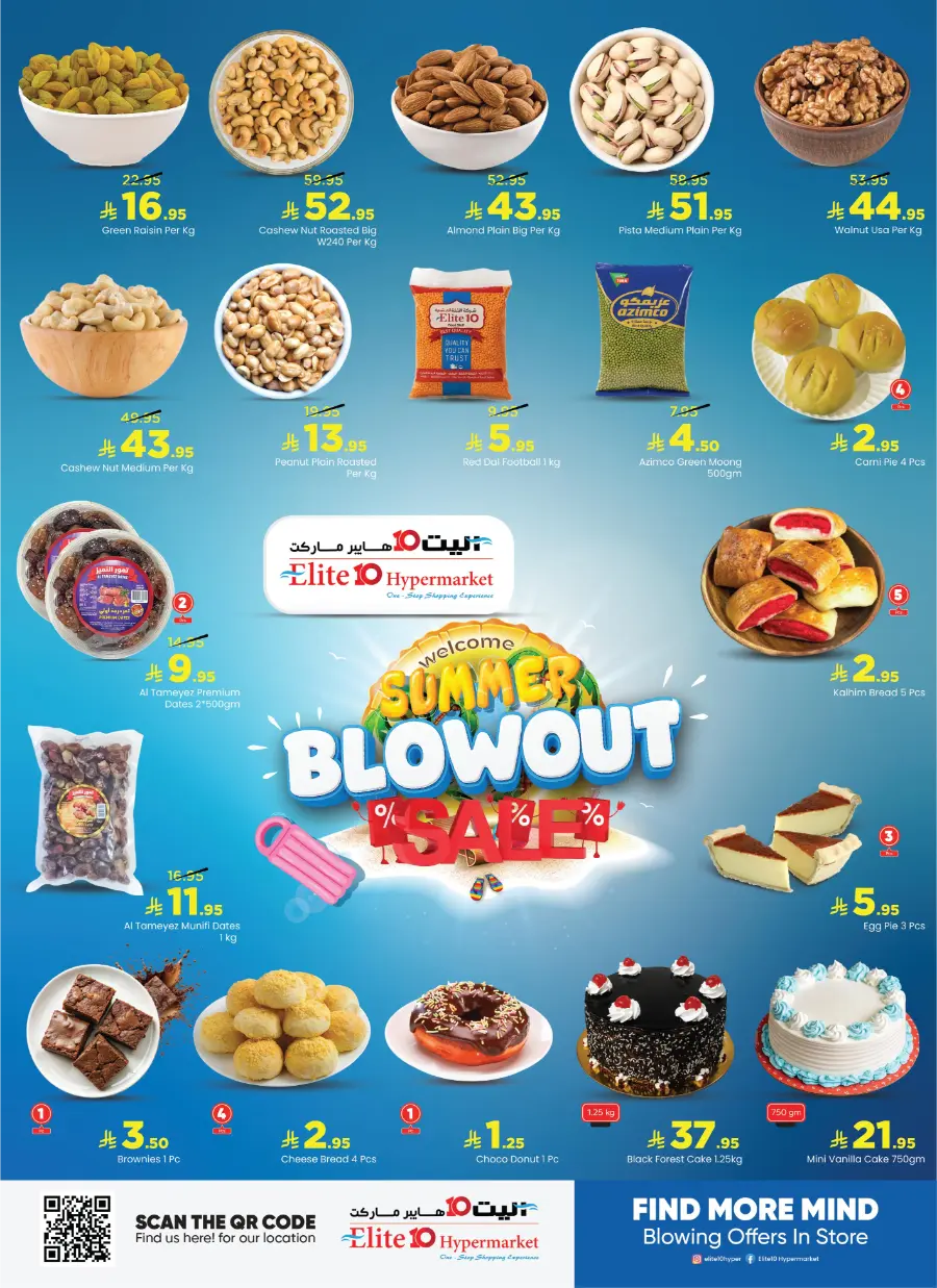 Summer Blowout Sale In Elite10 Hypermarket undefined