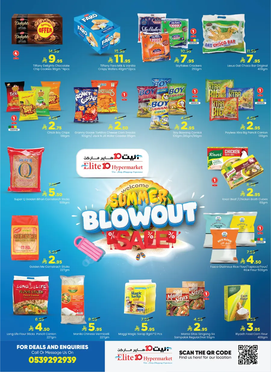 Summer Blowout Sale In Elite10 Hypermarket undefined