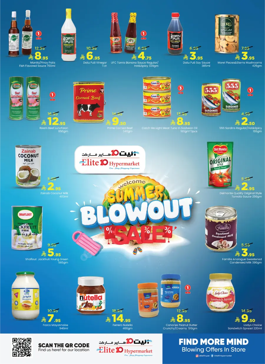 Summer Blowout Sale In Elite10 Hypermarket undefined