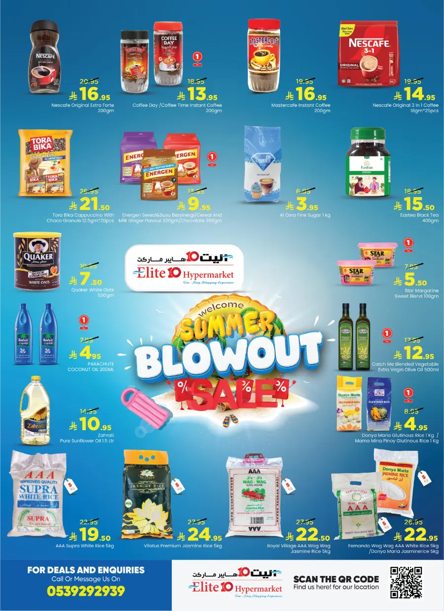 Summer Blowout Sale In Elite10 Hypermarket undefined