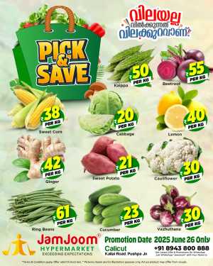 Pick and Save In JamJoom Hypermarket Calicut