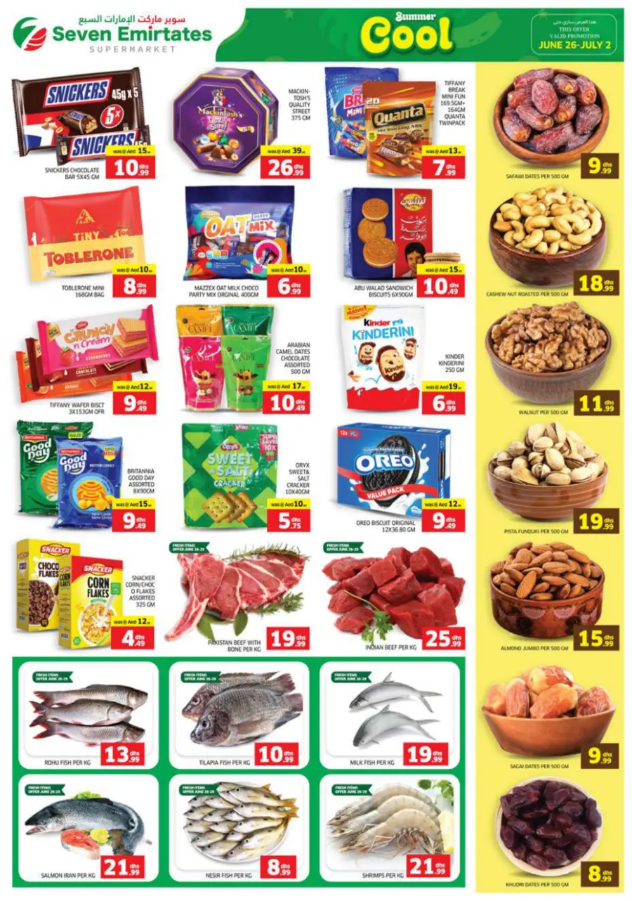 Buy More Save More In Seven Emirates Supermarket Abu Dhabi
