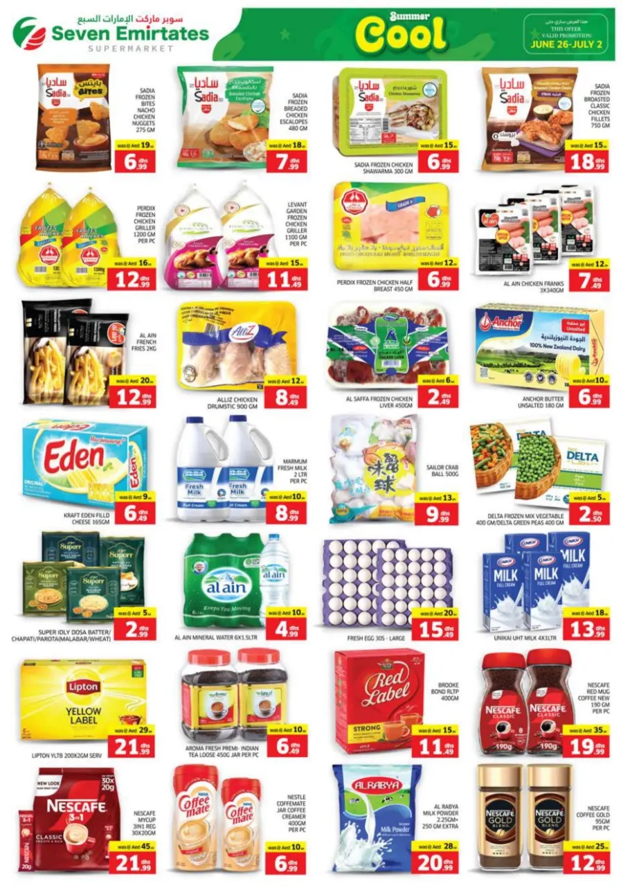 Buy More Save More In Seven Emirates Supermarket Abu Dhabi