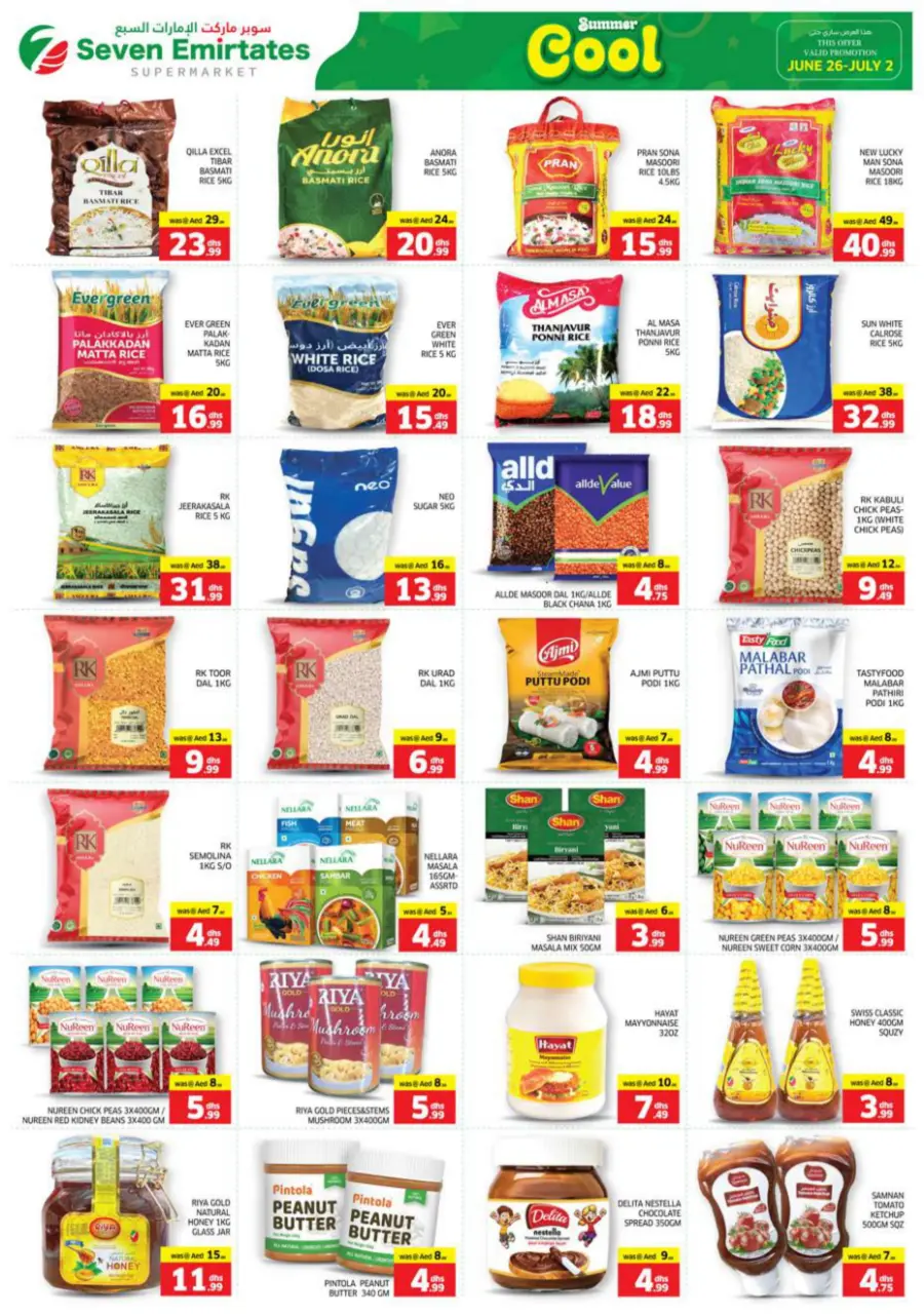 Buy More Save More In Seven Emirates Supermarket Abu Dhabi