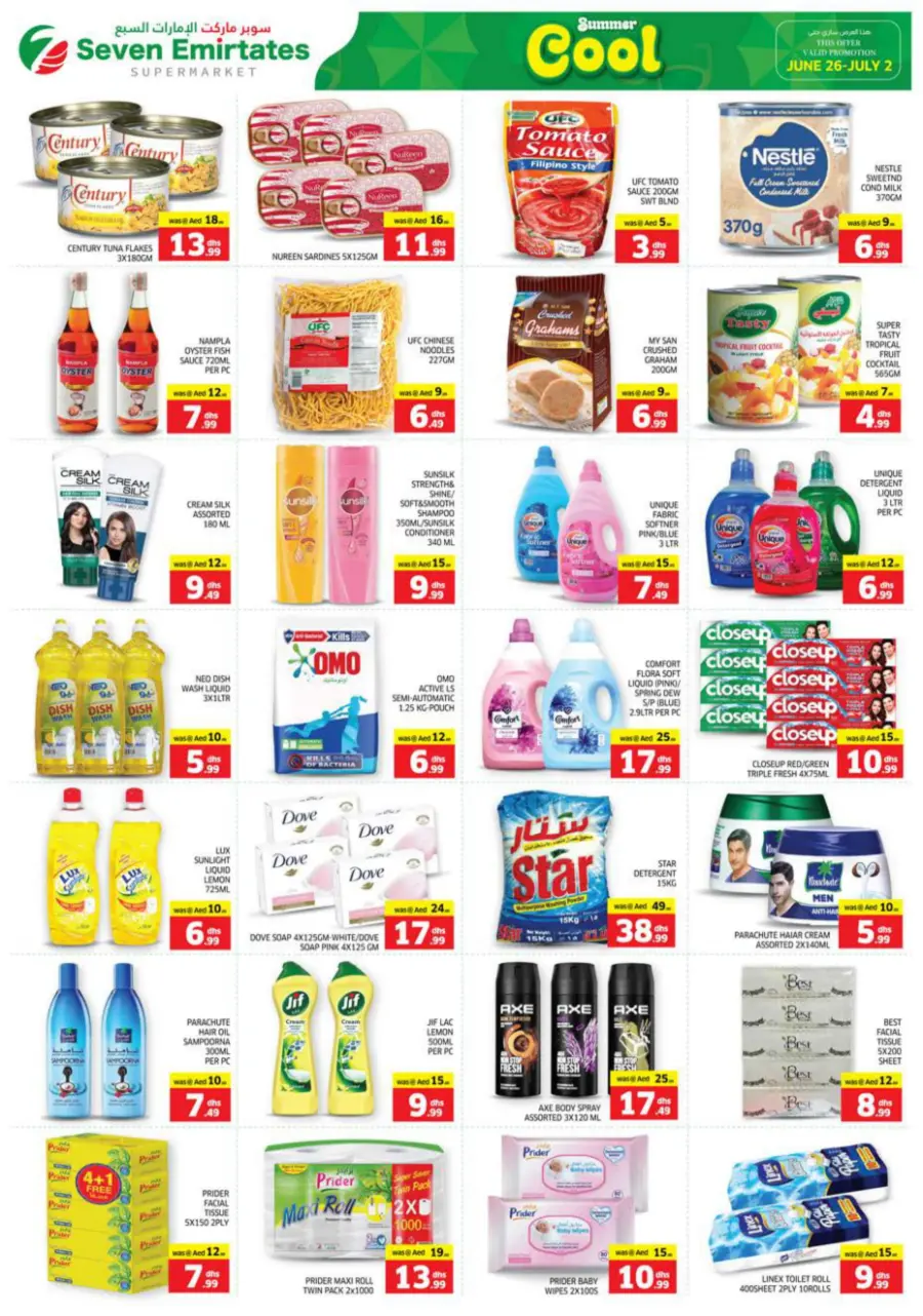 Buy More Save More In Seven Emirates Supermarket Abu Dhabi