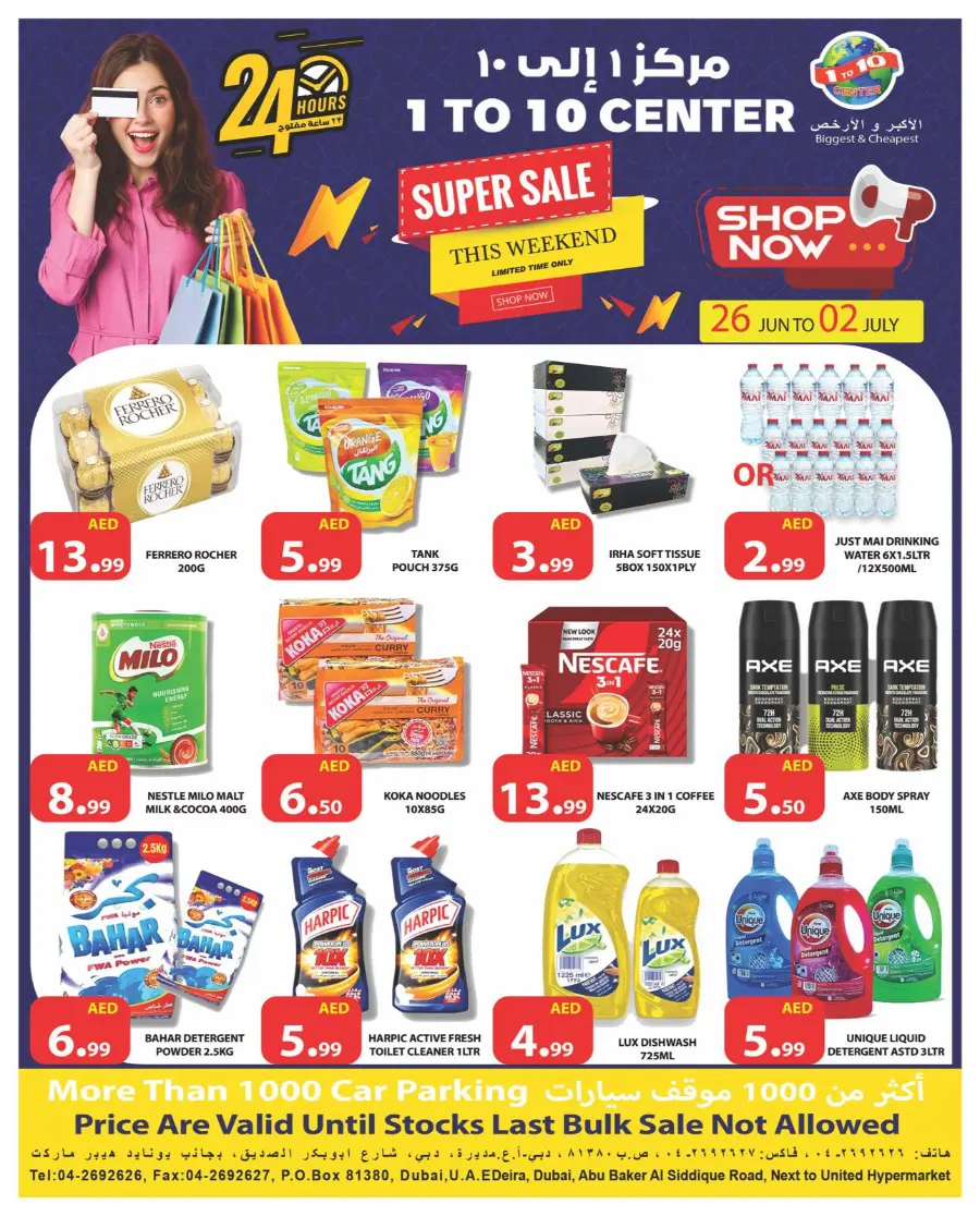 Weekend Super Sale In 1to10 Center Dubai