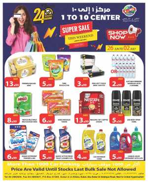 Weekend Super Sale In 1to10 Center Dubai