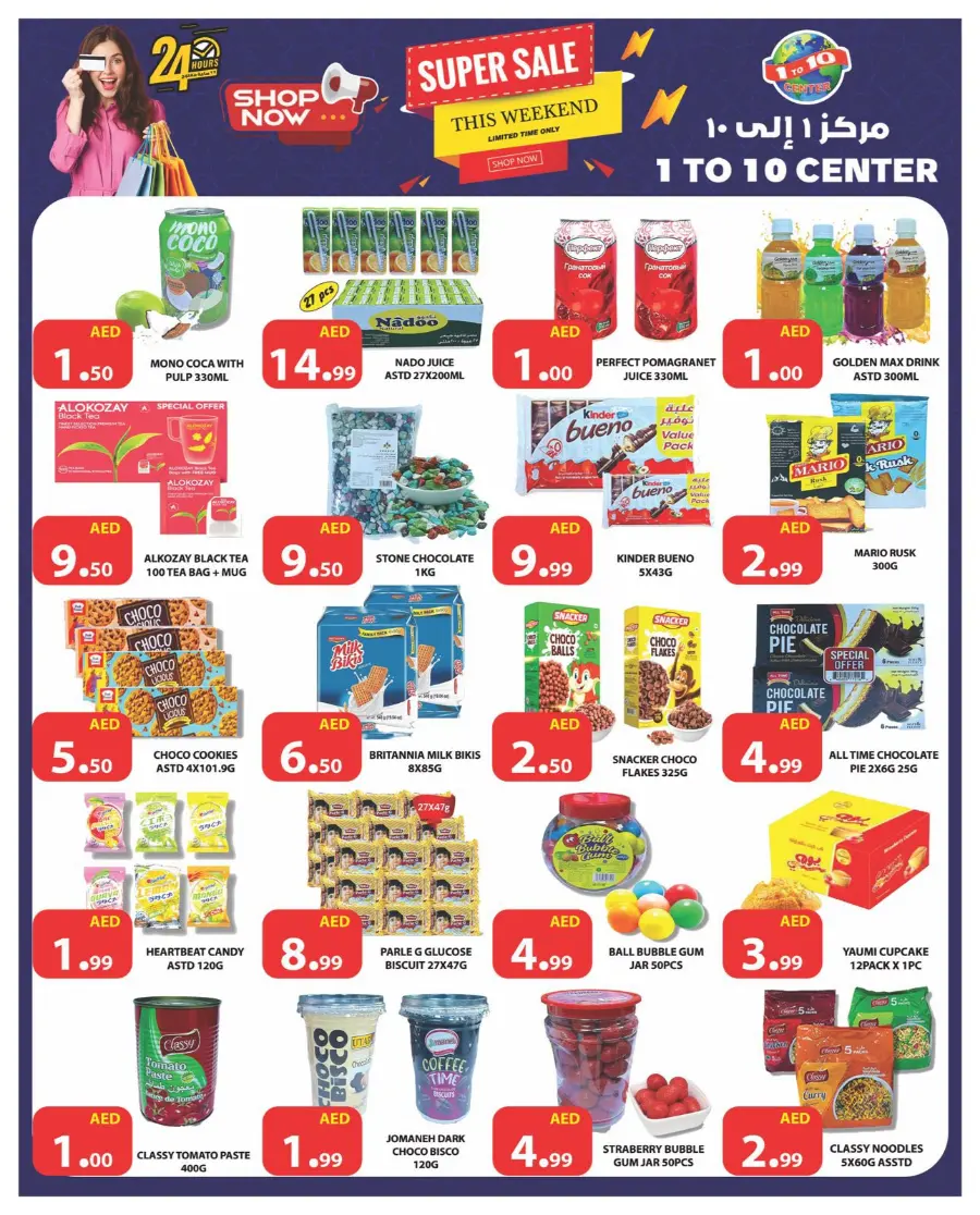 Weekend Super Sale In 1to10 Center Dubai