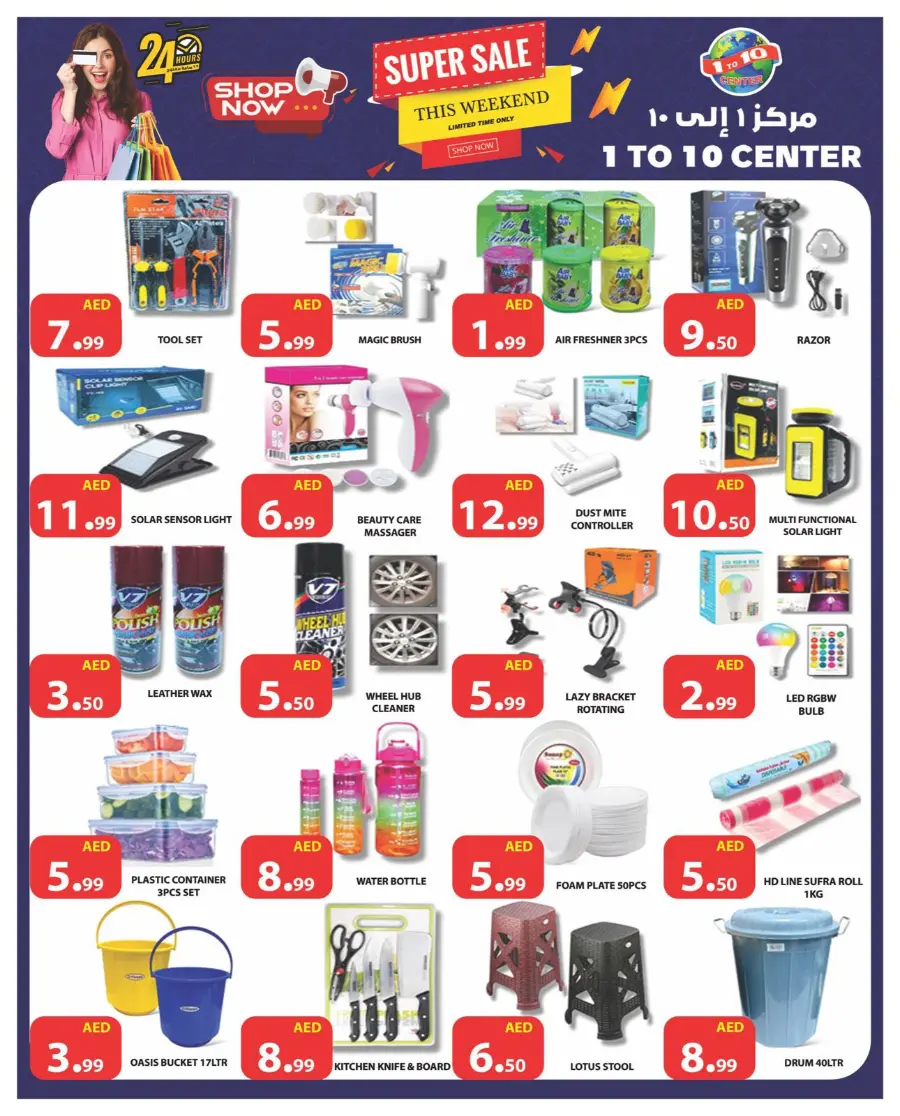 Weekend Super Sale In 1to10 Center Dubai