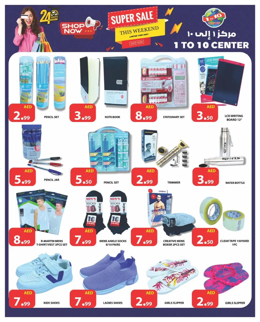 Weekend Super Sale In 1to10 Center Dubai