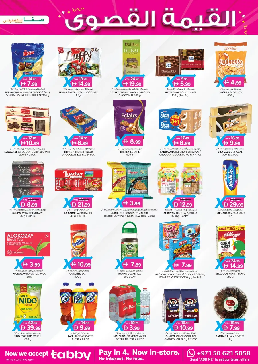 4 Days Mega  Deals In SAFA Express Supermarket Abu Dhabi