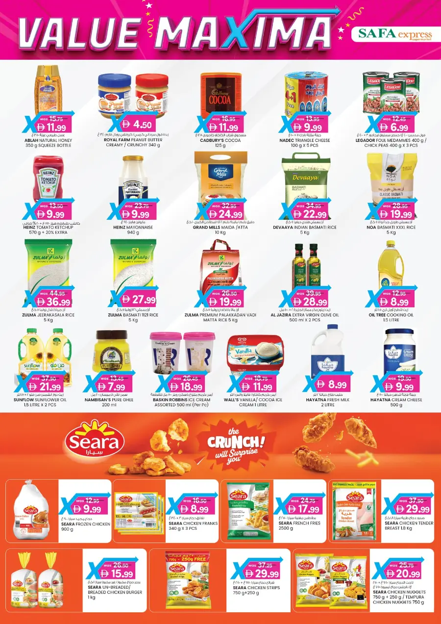 4 Days Mega  Deals In SAFA Express Supermarket Abu Dhabi