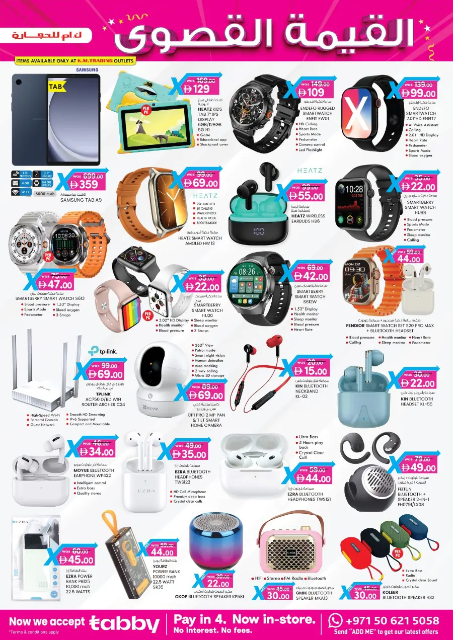 4 Days Mega  Deals In SAFA Express Supermarket Abu Dhabi