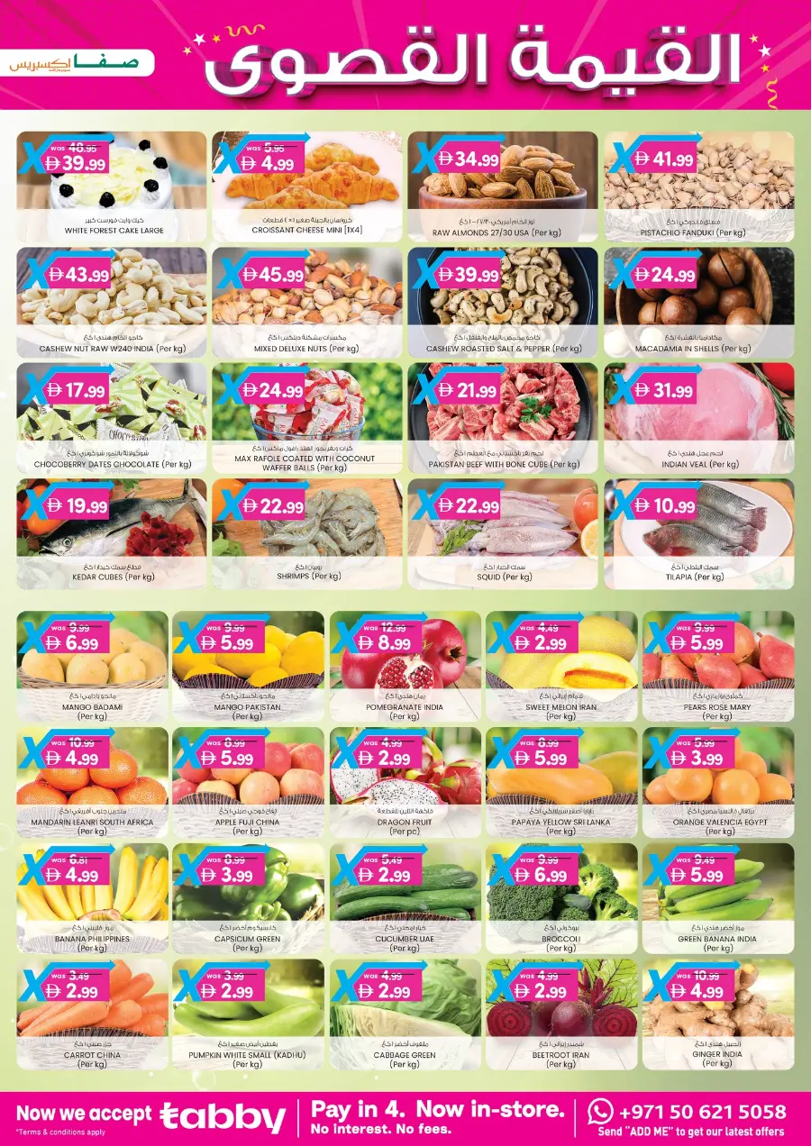 4 Days Mega  Deals In SAFA Express Supermarket Abu Dhabi