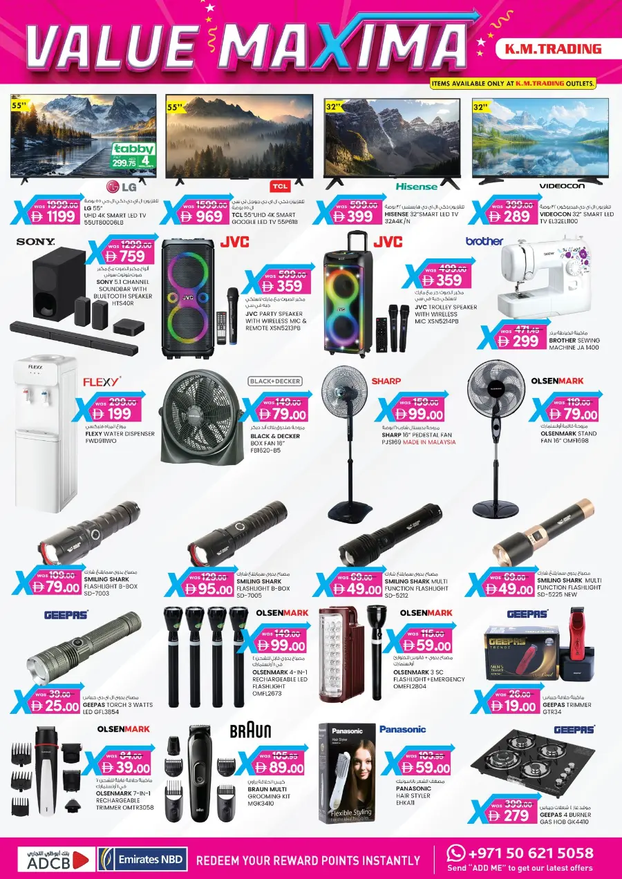 4 Days Mega  Deals In SAFA Express Supermarket Abu Dhabi