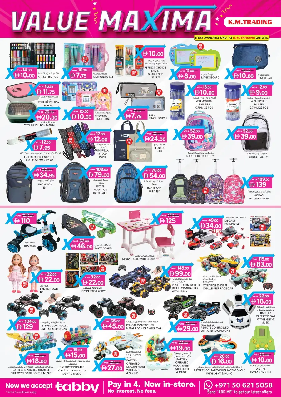 4 Days Mega  Deals In SAFA Express Supermarket Abu Dhabi