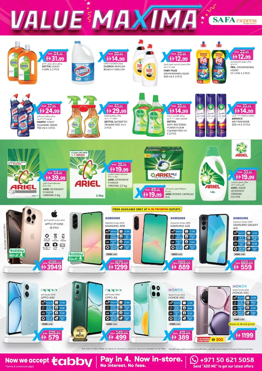 4 Days Mega  Deals In SAFA Express Supermarket Abu Dhabi