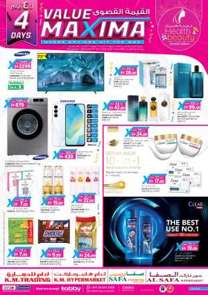 4 Days Mega  Deals In K.M Trading Abu Dhabi