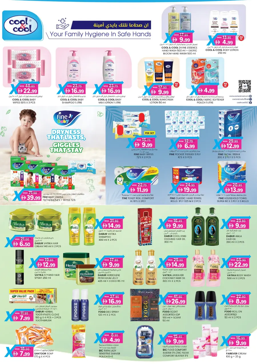 4 Days Mega  Deals In K.M Trading Abu Dhabi